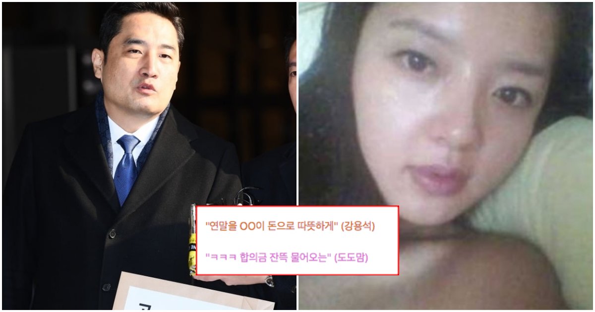 collage 22.png?resize=1200,630 - '가세연 '강용석'과 도도맘 폭행사건 조작하여 무고한 죄 만들어내 억대 합의금 요구한 사실이 드러나..'