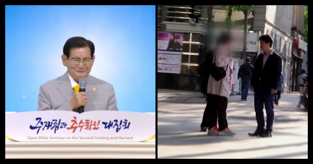 collage 224.png?resize=1200,630 - 신천지 긴급 지령 전파..."일반 교회에 코로나19 테러해 신천지만의 일이 아닌 것처럼..." (사진)