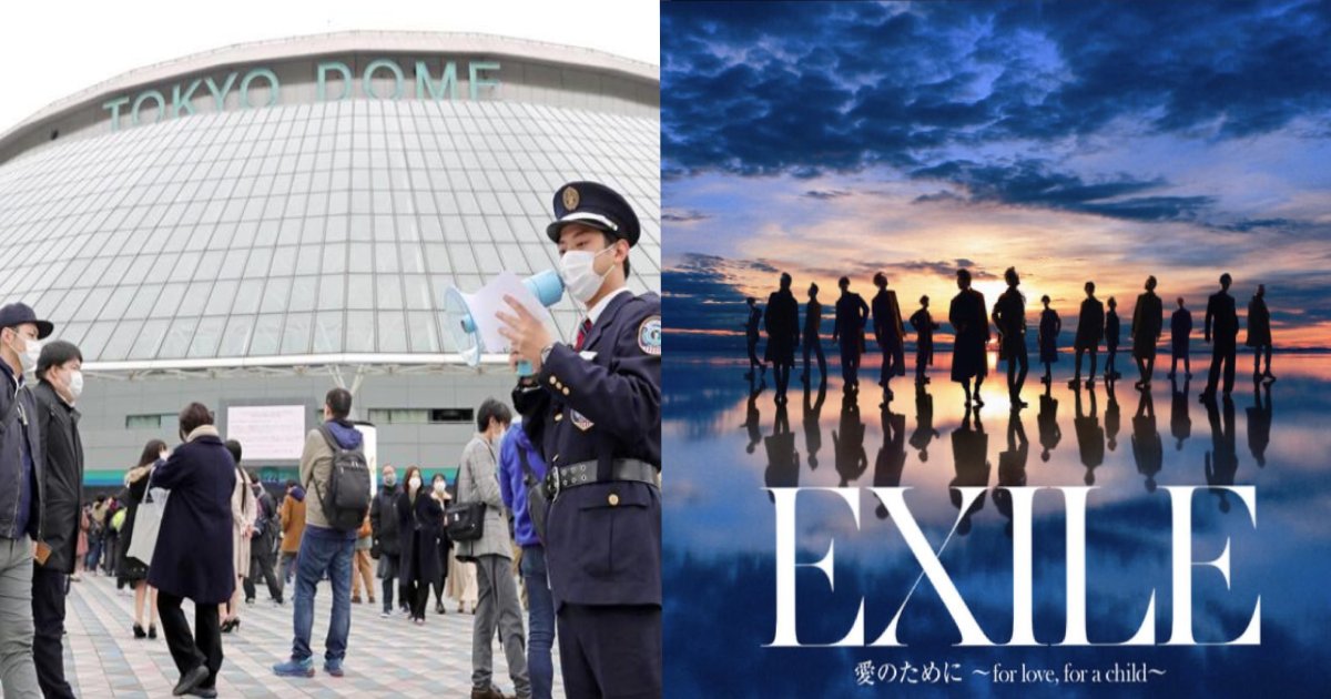 e696b0e8a68fe38397e383ade382b8e382a7e382afe38388 27 2.png?resize=412,232 - EXILE＆Perfume開始３時間半前に異例中止⁉ WANIMA観覧女性に感染発覚し人気公演 続々中止に‼