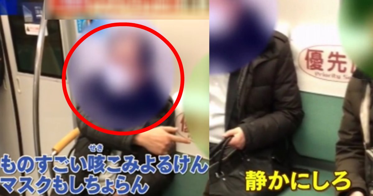 hijyo.png?resize=412,232 - 福岡市営地下鉄でマスクをせずに咳をしたという理由で別の乗客に非常通報ボタンを押されるという悲劇…