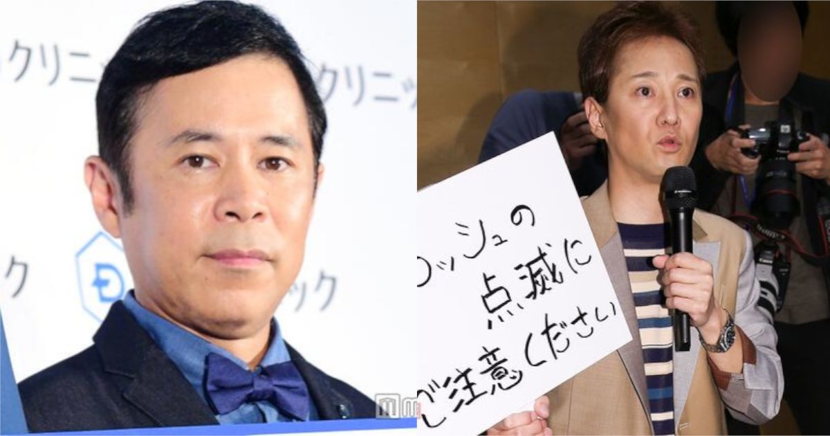 nakai.png?resize=1200,630 - 「吉本どうやの？」　ナイナイ・岡村隆史、ジャニーズ退所発表の中居正広を勧誘⁈その反応は⁈