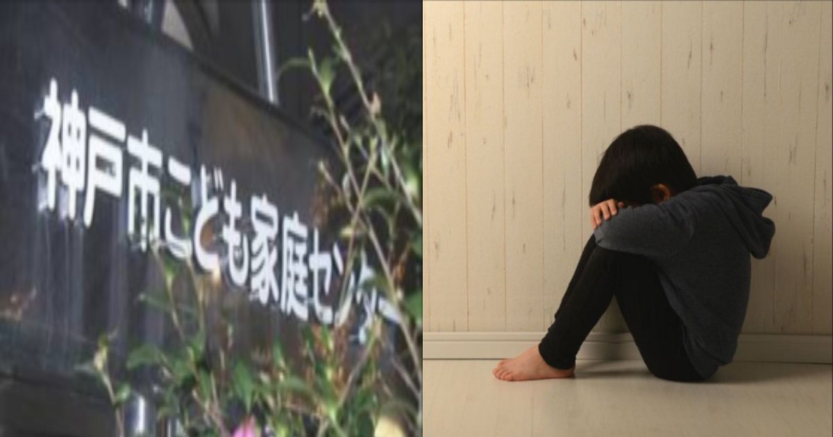 sho6 zidou baka.png?resize=1200,630 - 「警察に相談しなさい」児童相談所、女児追い返す