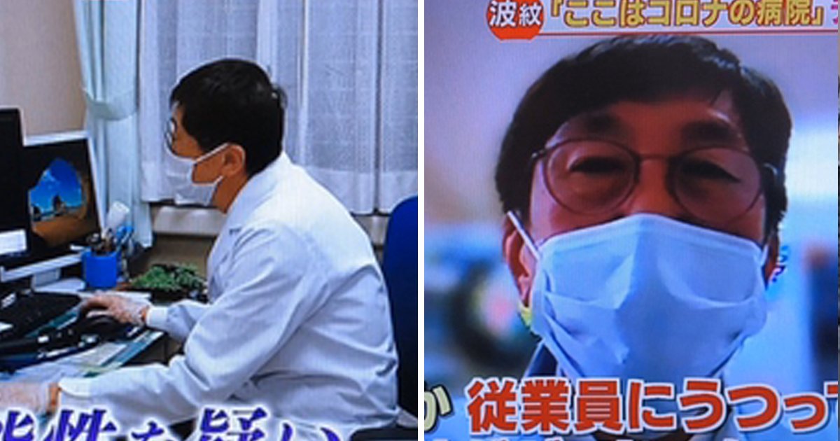 10 27.jpg?resize=412,232 - 日 의사, 코로나19 환자 진료하다 '왕따' 당해... 심각한 일본 병원 상황