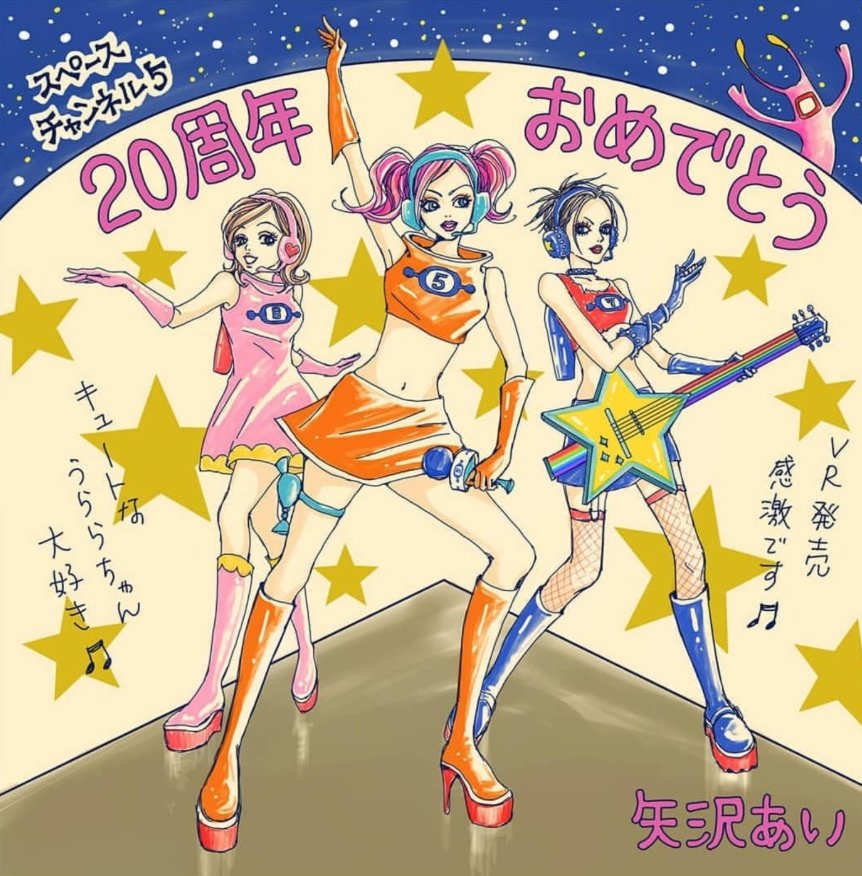 朗報 漫画家 矢沢あいが漫画家復帰 ファンからも待望の声 Hachibachi 朗報 漫画家 矢沢あいが漫画家復帰 ファンからも待望の声 Hachibachi