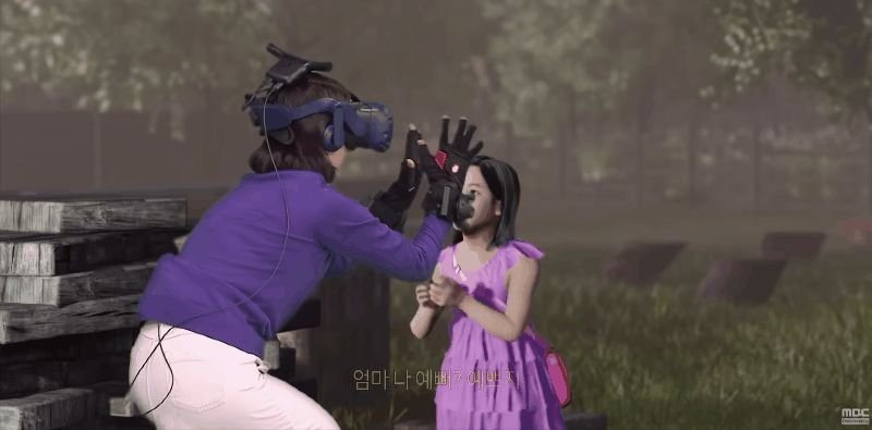 Resultado de imagen de Mother Reunited With Deceased Daughter In VR Show