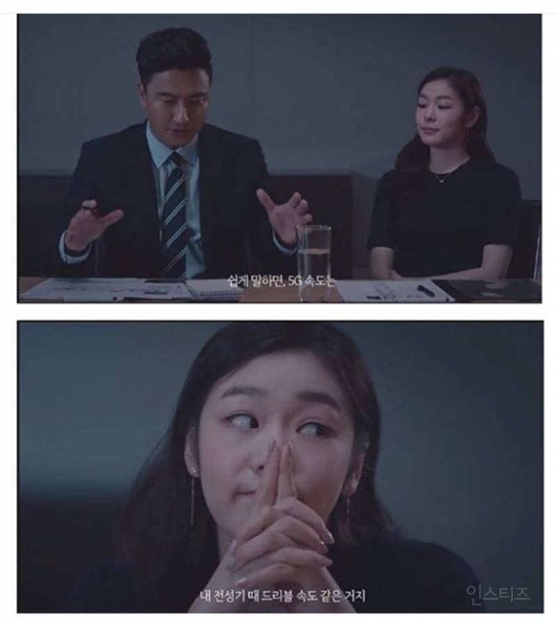김연아 여성혐오 논란 광고 결국 중단 | 인스티즈