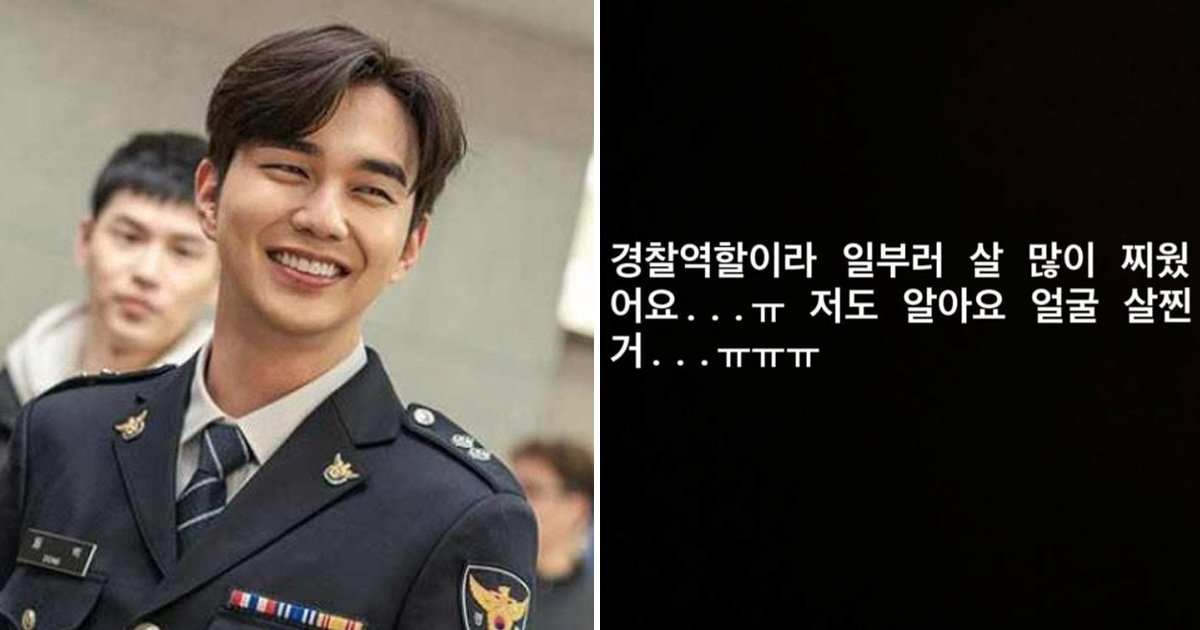 7 30.jpg?resize=1200,630 - "살 찌고 못생겨져?"... 악플에 직접 대응한 '유승호' 근황.jpg