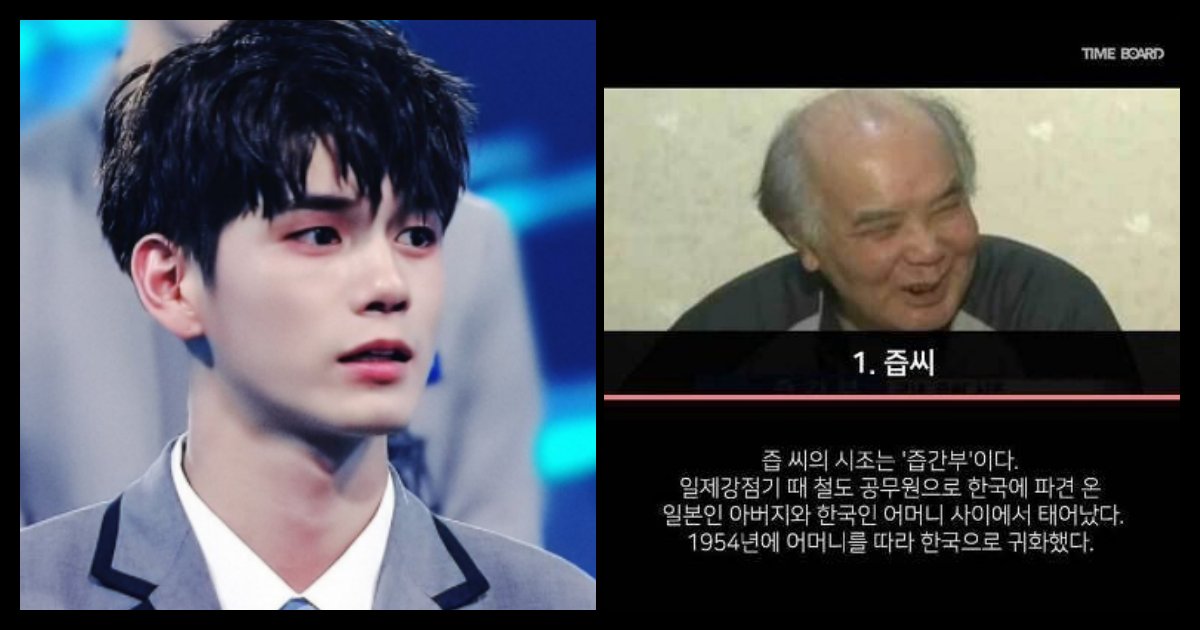 collage 135.png?resize=412,275 - "성씨 비율 0%대... 팽씨..?즙씨..?", 본 적 거의 없는 대한민국 성씨 희소순위 (TOP 118)