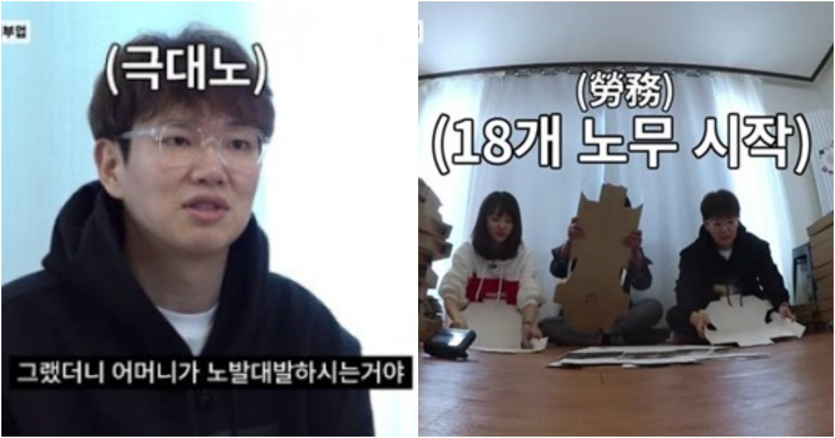 collage 149.png?resize=1200,630 - "공식방송에서 일베키워드 사용?" 난데없이 대두된 '워크맨PD' 일베설