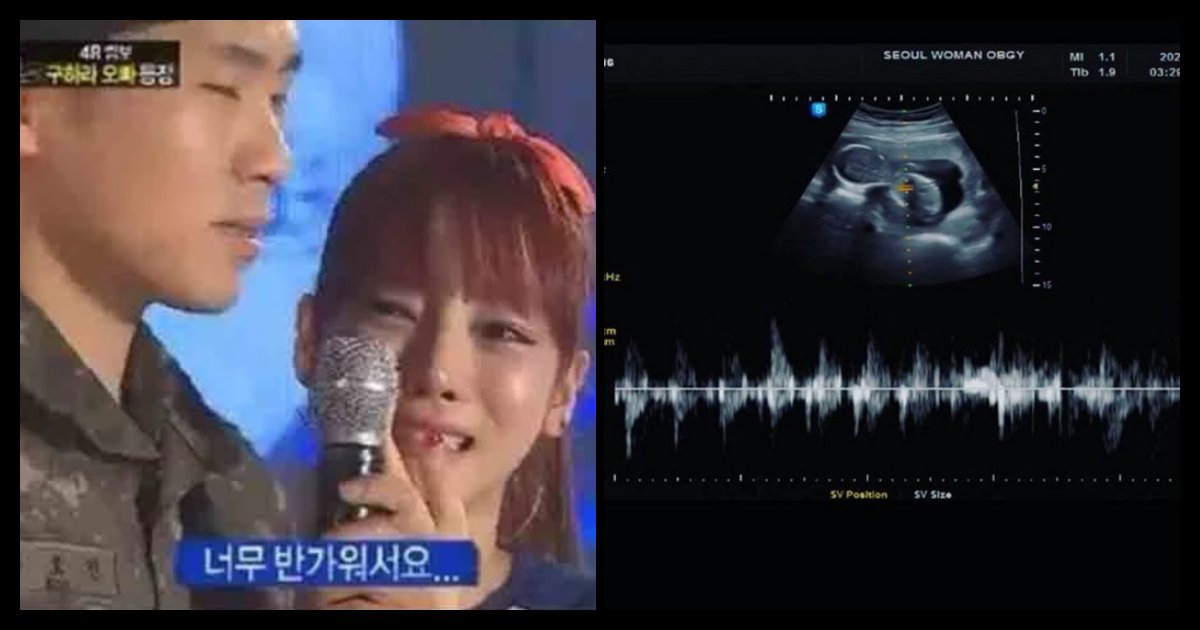 collage 25.png?resize=412,275 - "내 딸로 태어나주라..." 세상을 등지고 떠난 동생을 그리워하며 적은 故 구하라 친오빠의 편지