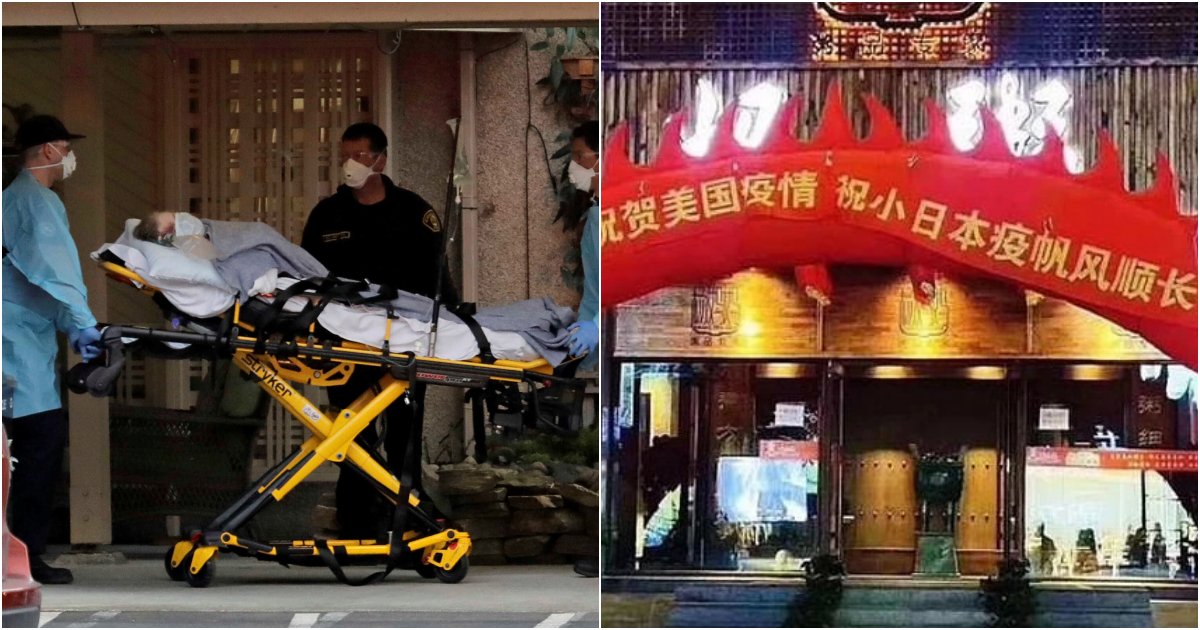 collage 286.png?resize=412,232 - "현수막의 내용이 심상치않다..." 중국식당이 내건 '전염병 만세'의 정체