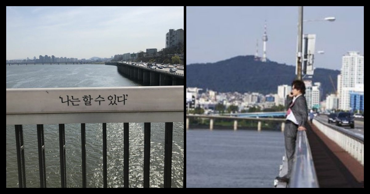 collage 306.png?resize=412,275 - "일 커질 줄 몰랐다".. '박사방' 참여 추정되는 40대 남성 한강 투신