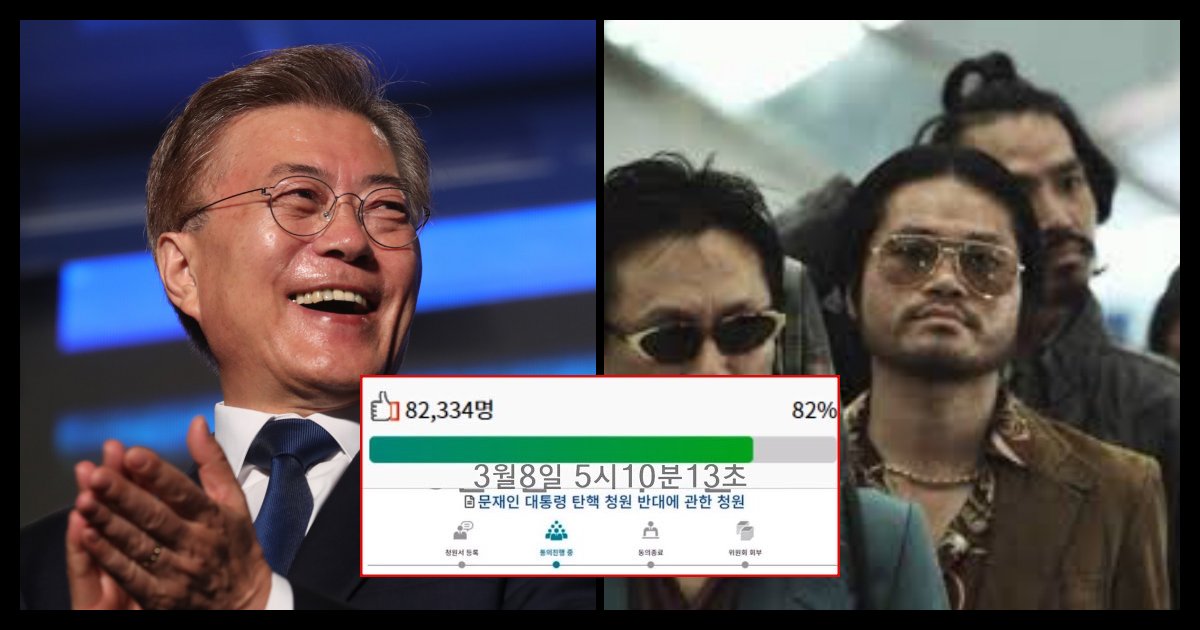 collage 84.png?resize=1200,630 - "국회 청원, 조선족ㆍ중국인 등 외국인에게도 허용", 한국인이 아니더라도 참여 가능