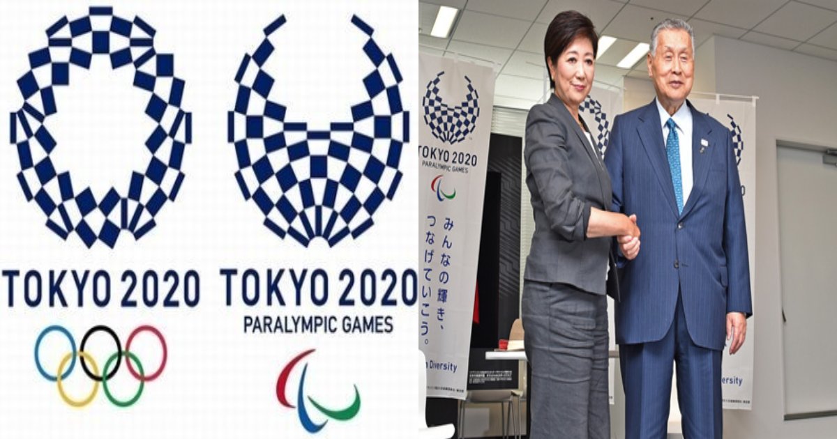 enki orimpic 2.png?resize=1200,630 - IOC 東京オリンピックの延期確定「我々は愚かではない」森会長、五輪延期の検討認める