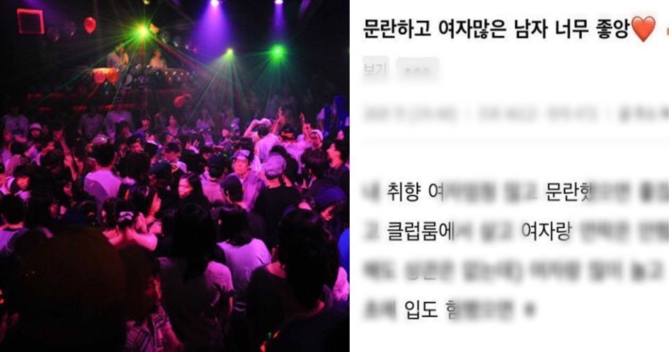 kakaotalk 20200311 010126612.jpg?resize=1200,630 - "나만 문란하고 여자많은 '남자'가 좋은건가?"...온라인 커뮤니티에서 난리난 그녀의 취향