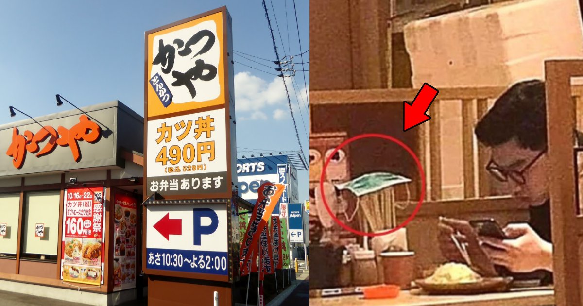 katsuya.png?resize=412,275 - かつやで非常識な行動？使用済みマスクを箸入れの上に置いたまま食事をした客がネット上で袋叩きに