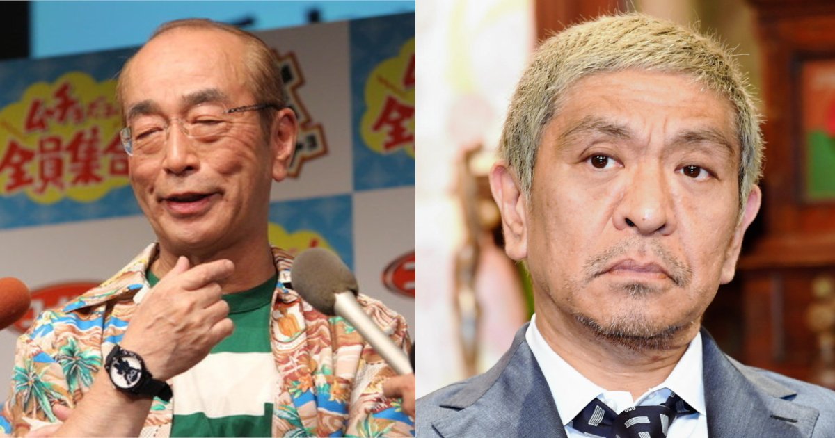 ken 1.png?resize=1200,630 - 松本人志、コロナ感染の志村けんに”笑い”でエール⁈　「あんなハゲててね…」