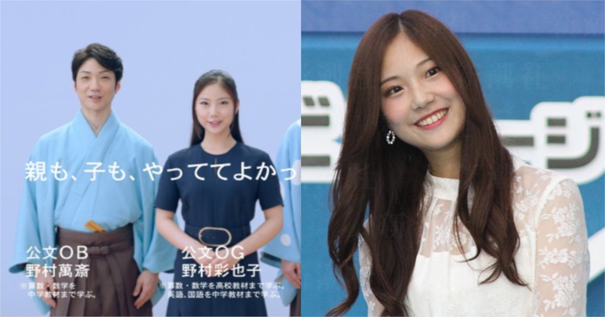 nomura.png?resize=412,275 - 野村萬斎の娘がTBSアナになると、アナウンス室が荒れる⁈　その理由とは…⁇