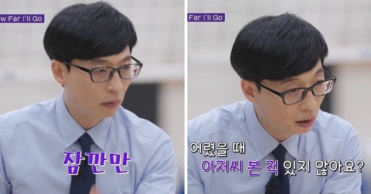 2 66.jpg?resize=1200,630 - 5년만에 '무한도전' 하율이를 다시 만난 유재석 반응 (영상)