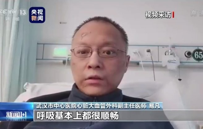 Coronavirus: Dos médicos chinos se recuperan del Covid 19 pero se ...
