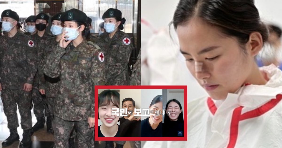 58a675bd 7e06 4db2 a65c 4c4e1ddc8792 e1587610145181.jpg?resize=412,232 - “충성! 복귀 보고 드립니다”…임관하자마자 대구로 달려갔던 ‘간호 장교’들, 무사히 돌아왔다(영상)