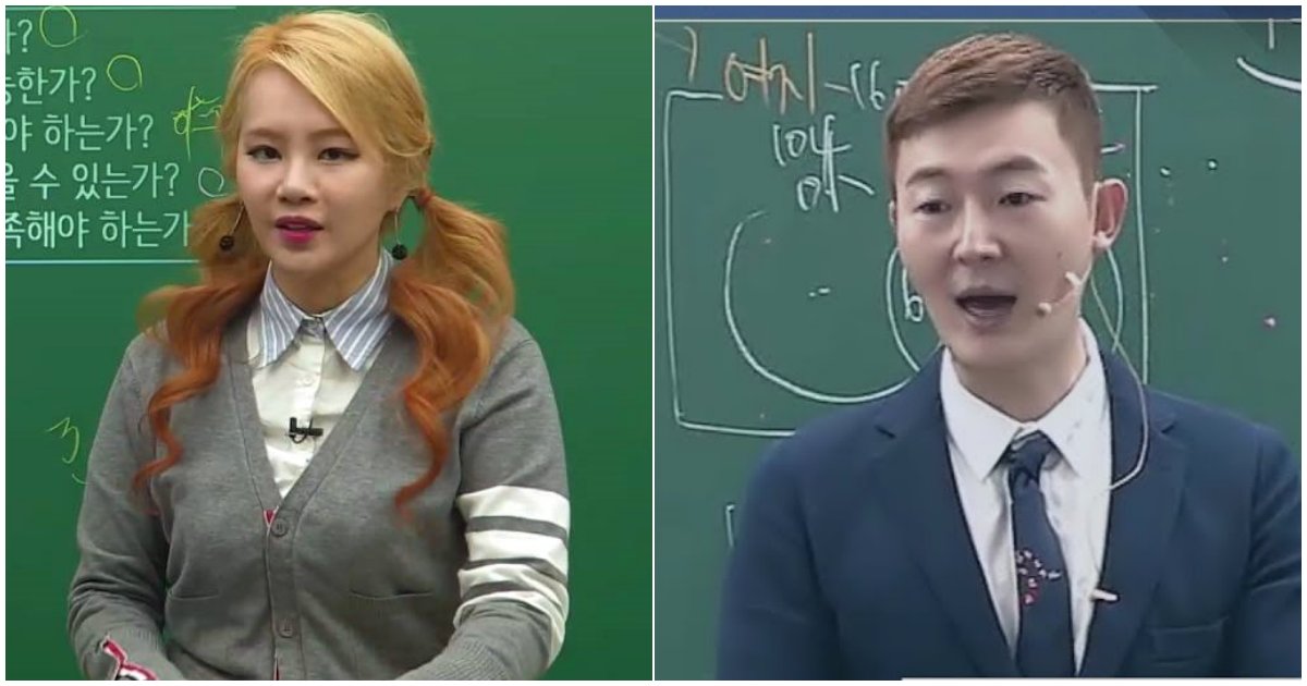 6 70.png?resize=412,232 - "ㅊㄴ","턱치면 바로 급사","윤리장애" 등 모욕...강사 이지영, 현우진 고소