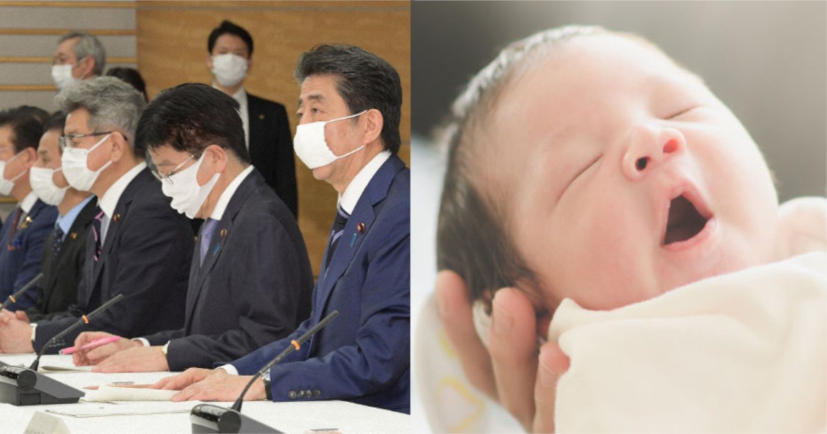 baby.png?resize=412,275 - 【コロナ】大丈夫か⁈外出禁止令中に誕生した赤ちゃん、付けられた名前がヤバすぎると話題に⁈