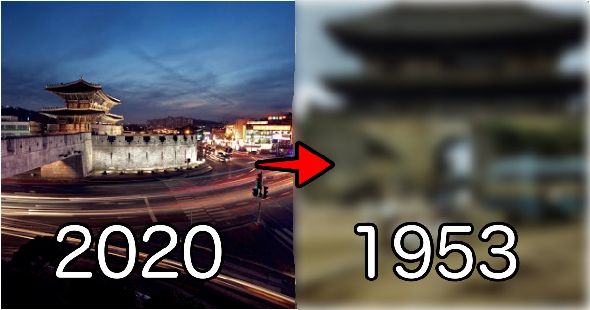 collage 84.png?resize=412,275 - '행리단길'로 최근 인싸들의 필수 코스가 된 '수원'의 전쟁 직후 사진(컬러 복원ver.)