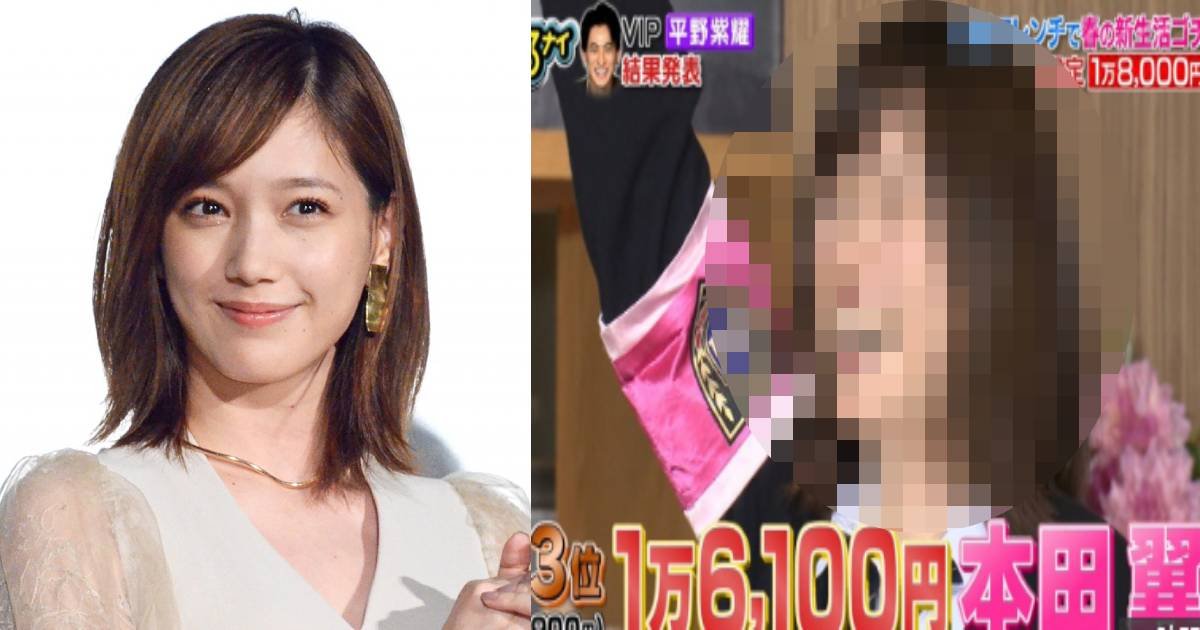 本田翼 激太り 疑惑浮上 視聴者ア然 顔ぱんぱん アゴないやん Hachibachi