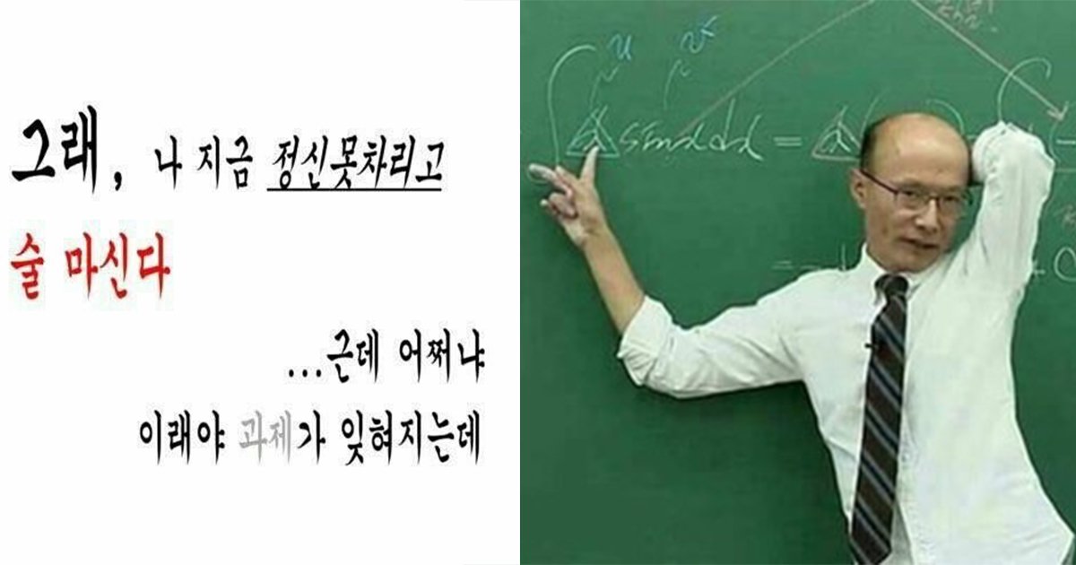 ec98a8eb9dbcec9db8.jpg?resize=1200,630 - ' 돌아버린 대학생..?' ... 계속되는 온라인 강의로 겪어보지 못한 삶을 사는 대학생들 (사진)