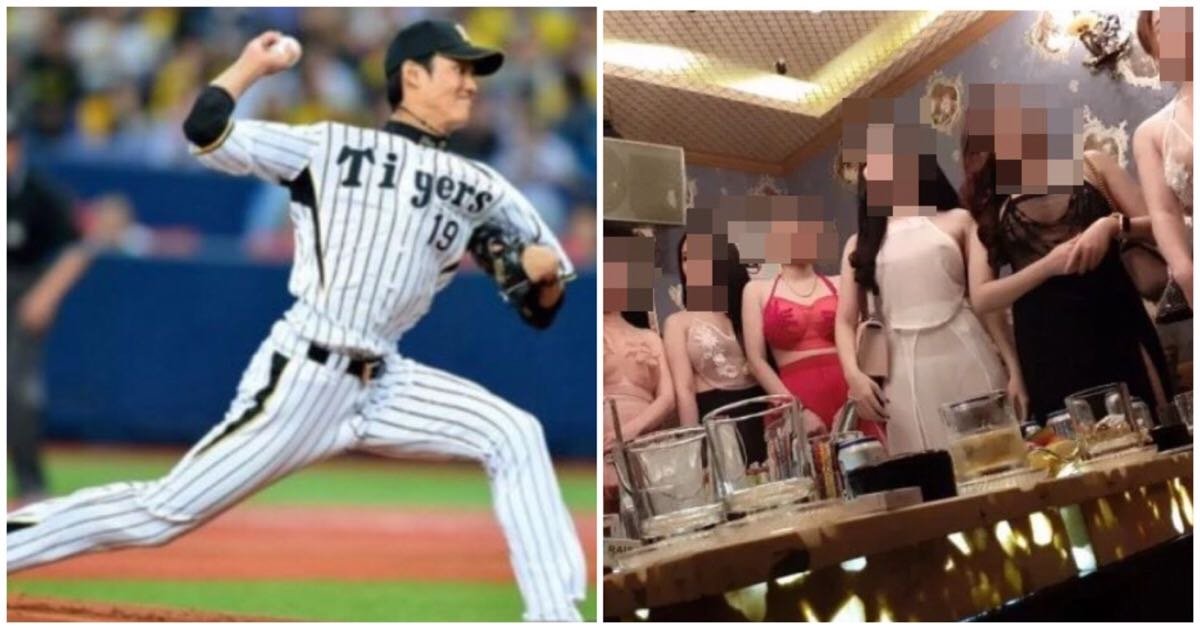 image from ios 8 1.jpg?resize=1200,630 - 일본 유명 야구선수, 여중고생들과 '코로나섹스파티'