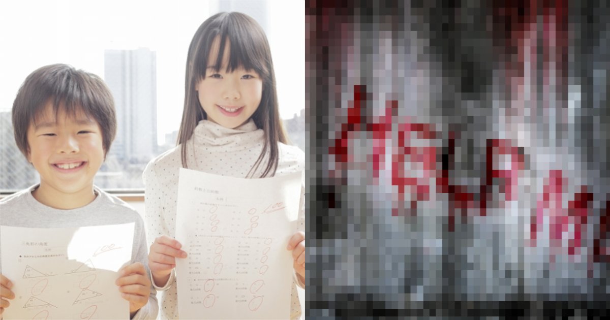 kill.png?resize=412,275 - 【狂気】兄弟に嫉妬⁈　弟を殺害した少女、母親宛に血のメッセージ残す…