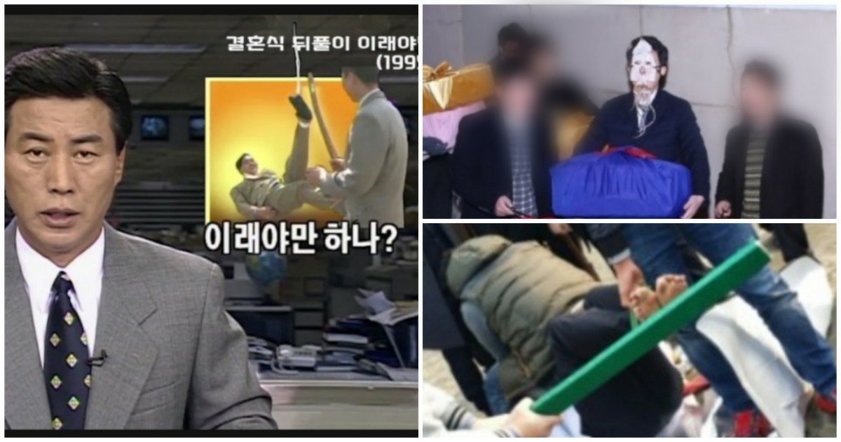 11 30.jpg?fit=1024%2C538&ssl=1&strip=all - "롸..?결혼식 날 = 초상날??!!"... 지금은 상상 못할 90년대 결혼식 뒷풀이.gif
