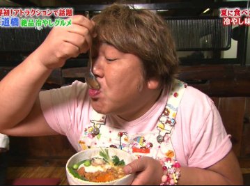 石塚英彦 汚い食レポ に批判殺到 その食べ方 時代変わった 餌付け Hachibachi 石塚英彦 汚い食レポ に批判殺到 その食べ方 時代変わった 餌付け Hachibachi