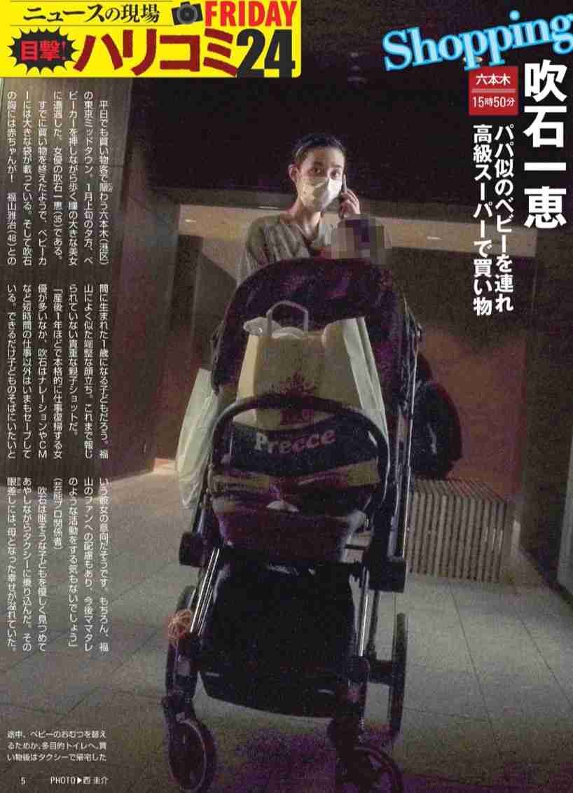 話題 福山雅治 吹石一恵 別居情報 を払拭 あけすけエピソード公開に 家族の話も自然にして の声も Hachibachi 話題 福山雅治 吹石一恵 別居情報 を払拭 あけすけエピソード公開に 家族の話も自然にして の声も Hachibachi