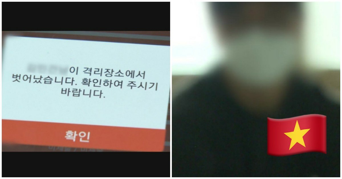 3 7.jpg?resize=412,275 - "왜 남의 나라 와서 이렇게까지...?"... 자가격리 어긴 외국인들이 한 '충격적인' 행동들