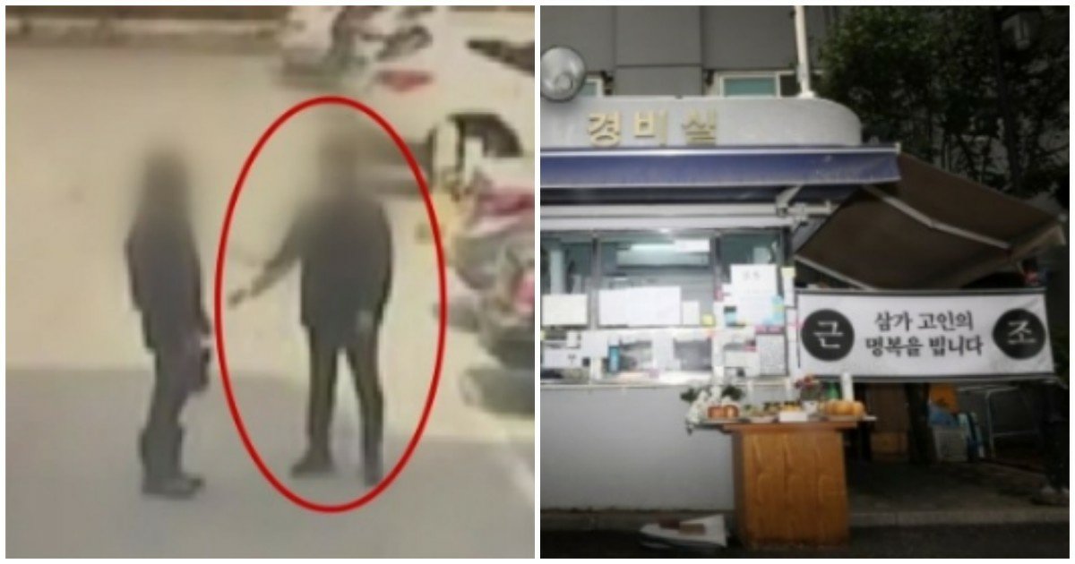 5 36.jpg?fit=1024%2C538&ssl=1&strip=all - "헐 SX 엔터테인먼트 사람이라고?... 경비원 폭행 가해자의 '충격적인' 정체.jpg