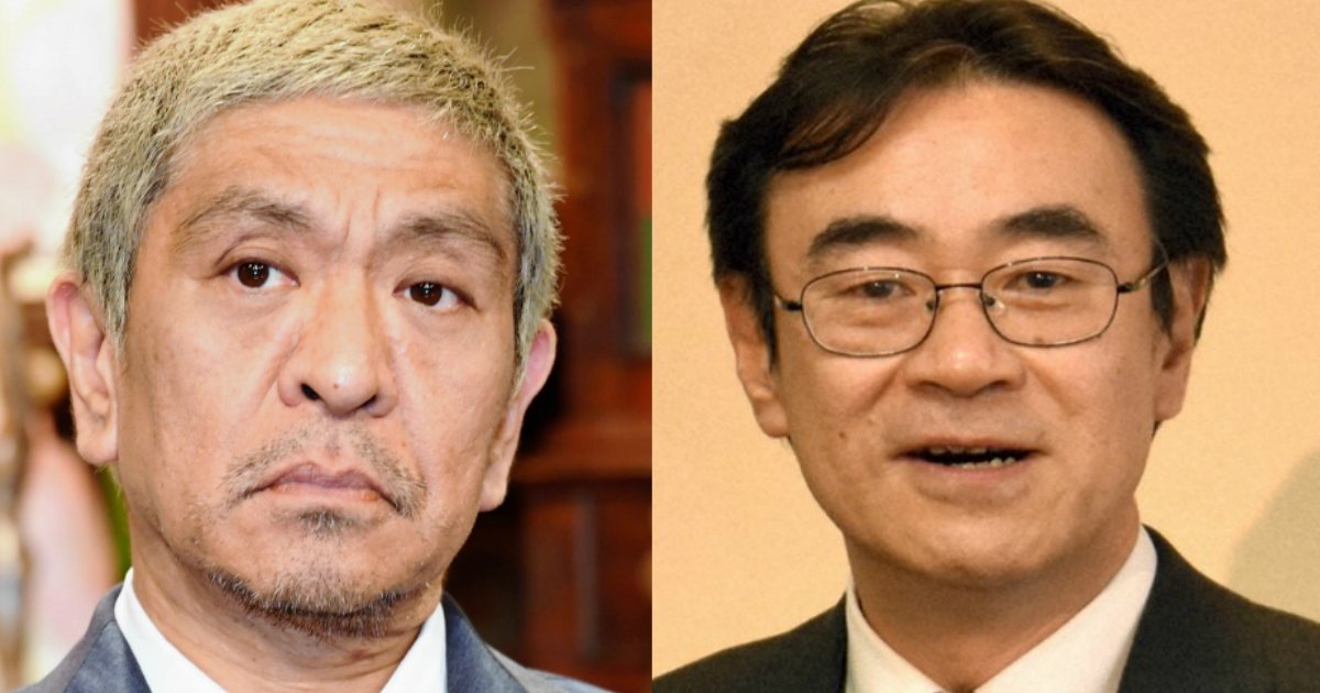 aaa 22.jpg?resize=412,232 - 松本人志、黒川検事長に「退職金受け取ってほしい」その理由がネット上で反響呼ぶ「確かに…！」