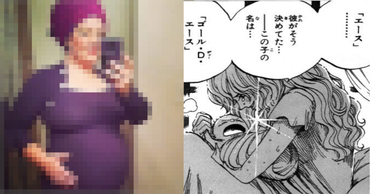 ace.png?resize=412,275 - エースのお母さんもビックリ⁈　３年半も妊娠が継続中の女性、「赤ちゃんに会うのが待ちきれない…」