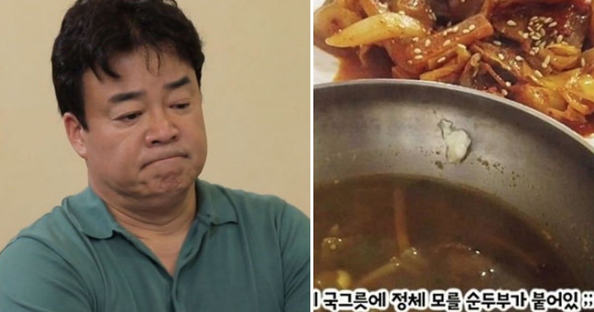 bbj.jpg?resize=1200,630 - "정신 못 차렸네요" 백종원이 솔루션 해주다 눈물까지 보였는데 '맛도 위생도 엉망'인 이대 백반집