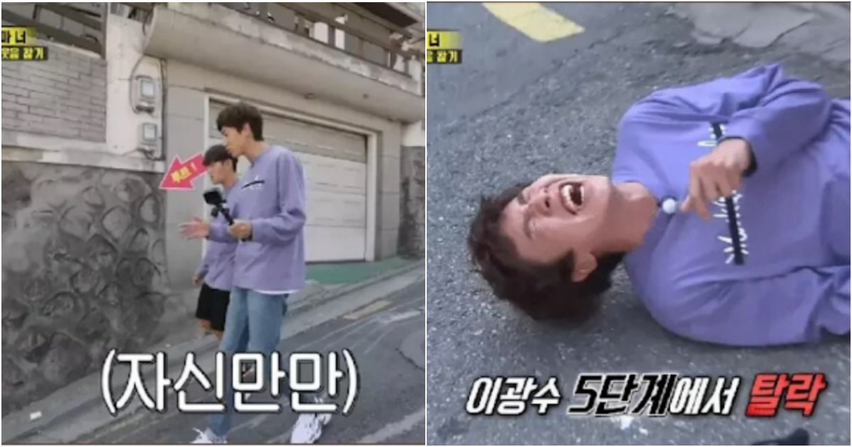 collage 158.png?resize=412,232 - "? 이걸 어찌 버텨ㅋㅋㅋㅋㅋㅋ" 런닝맨 '레전드편' 웃음참기 챌린지 '5단계'