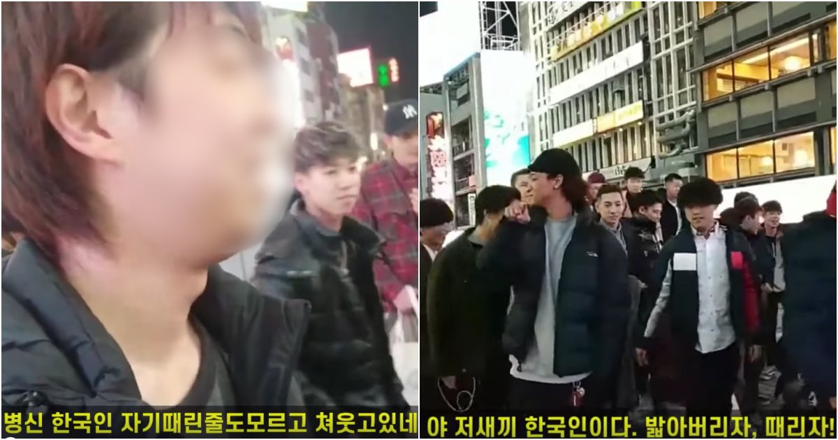 collage 210.png?resize=1200,630 - "한국인 죽이자!!" 일본 오사카 놀러가서 30대 1로 구타당한 한국인 유튜버 (영상)