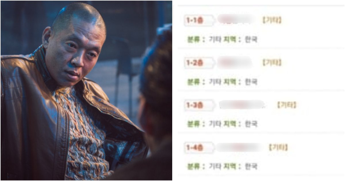 collage 244.png?resize=1200,630 - "조선족들 사이에서 인기순위 1위" 조선족들이 눈이 불을 키고 사고 있다는 한국인의 '그것'