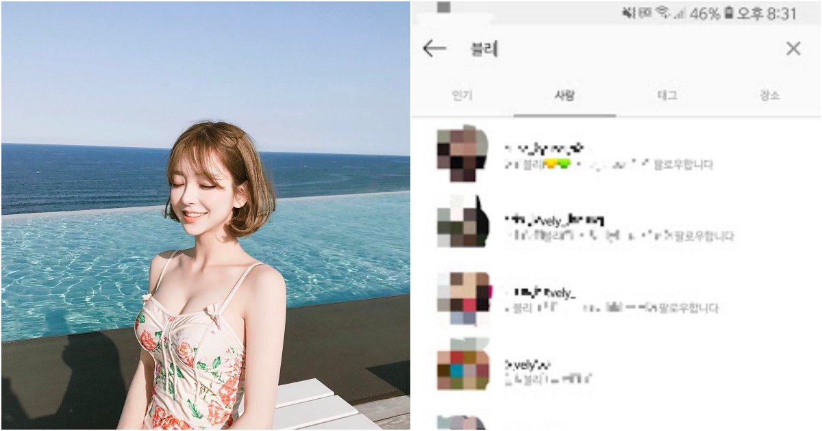 collage 97.png?resize=1200,630 - "ooo_vely, luv_ooo 안오그라드냐..?" 여자들 인스타그램 아이디 일침갑