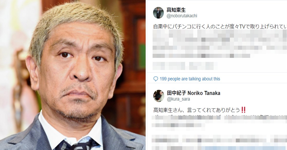 Hachibachi 969 3269 ぶんぶんぶん はちがとぶ Hachibachi 969 3269 ぶんぶんぶん はちがとぶ