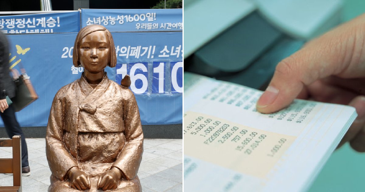 eca09cebaaa9 ec9786ec9d8c 125.png?resize=412,275 - ‘20억 중 할머니 지원은 5000만 원만‘....기부금 사용처 논란 휩싸인 정의연