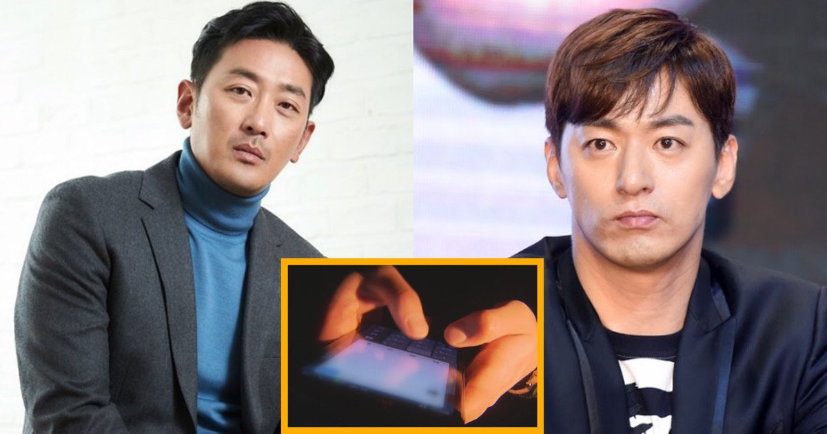 kakaotalk 20200522 004506781.jpg?resize=412,275 - 하정우·주진모 등 휴대폰 해킹·협박범 '일가족 4명'으로 밝혀졌다