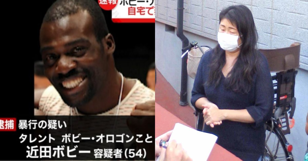 tumashuzai.png?resize=412,275 - ボビー・オロゴン容疑者の妻がDV被害を告白「夫から長年嫌がらせを受けてきた」