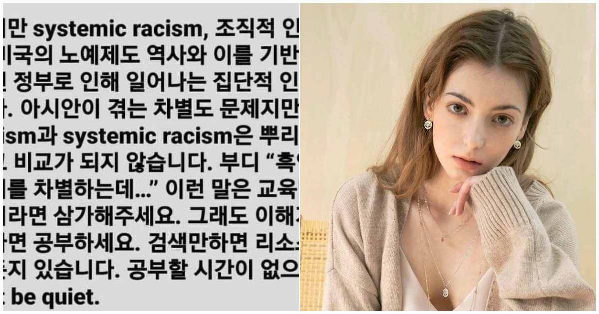 2 4.png?resize=412,275 - 한국에서 방송하는 '독일인'이 '인종차별'에 대해 SNS에 올린 글