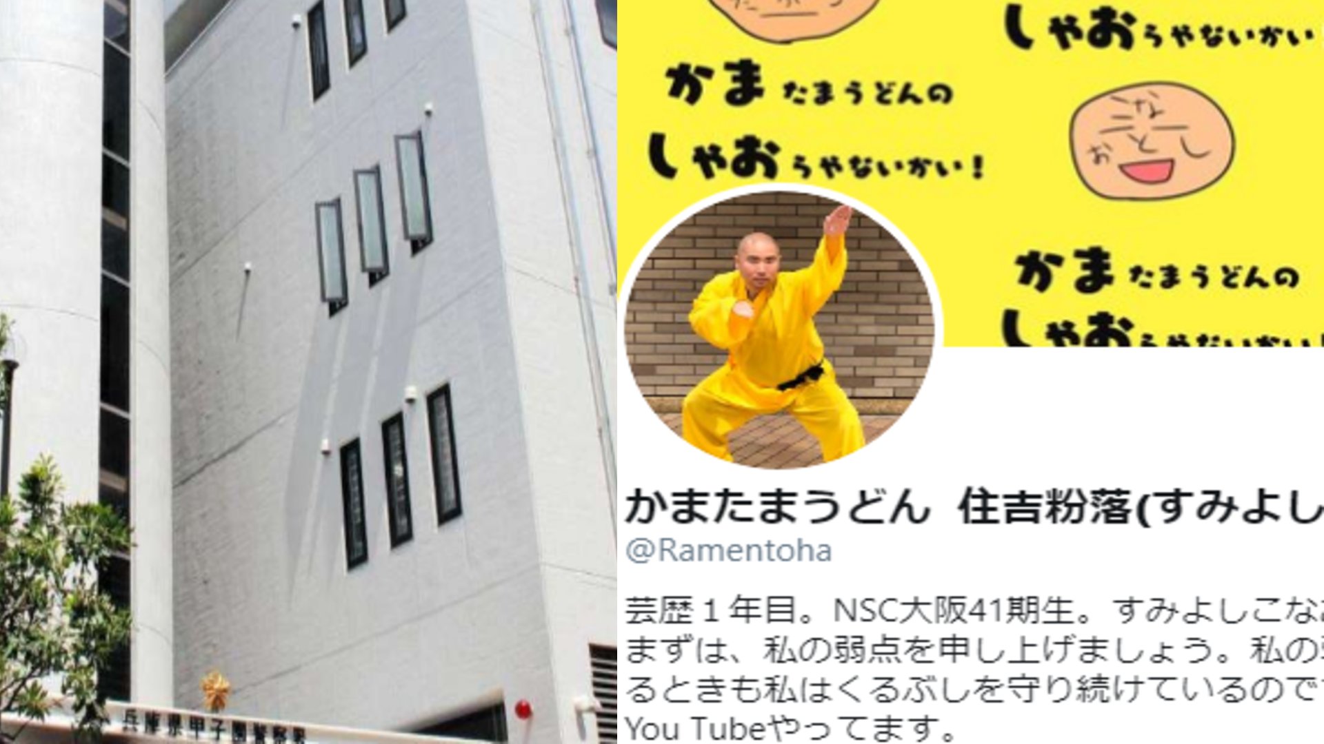 2000.png?resize=412,275 - 児童買春容疑で逮捕された吉本若手芸人(住吉容疑者)、女子高生に支払った2000円が闇深いと話題に